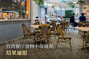Yao Ming net worth Ảnh chụp màn hình 2