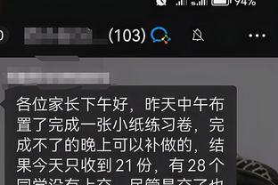 Yao Ming net worth Ảnh chụp màn hình 0